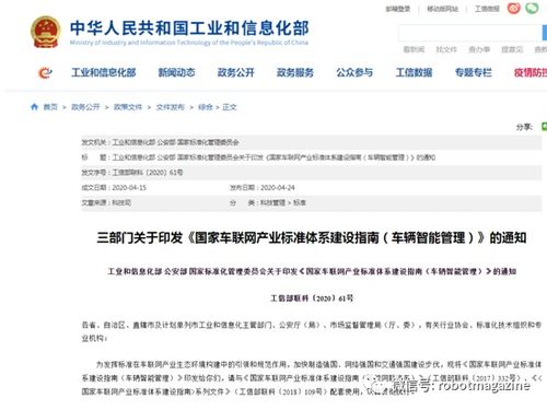 公安协同平台运行总结范文;与公安机关联网的单位有哪些？