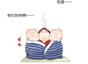 漫画安利 双子狐妖少年的软萌友情 