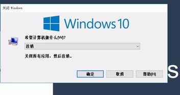 win10电脑字体变成方格