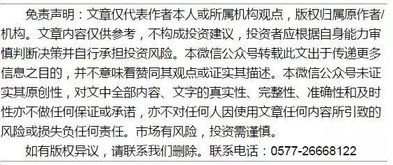 股市大跌总说传言，那谁传的呢，是谁在这打马虎眼呢，新闻跟着起哄为啥呢