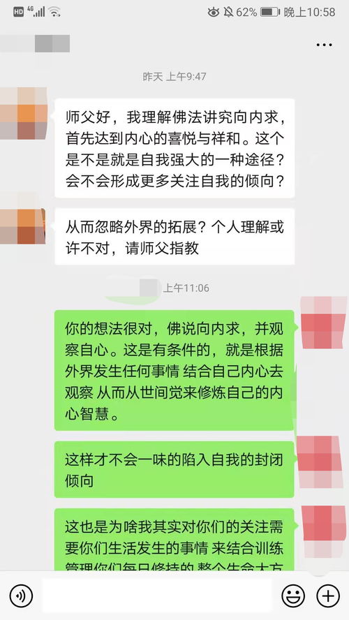 现代世俗人的实修是什么 