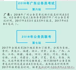 应届生励志;应届生考上公务员可以领哪些补贴？