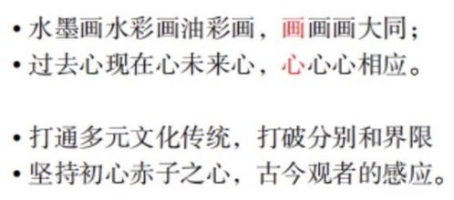 新旧四声平仄解析：重字捡查在诗词中的运用艺术