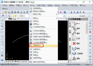 CAD等分圆弧的点不显示怎么办