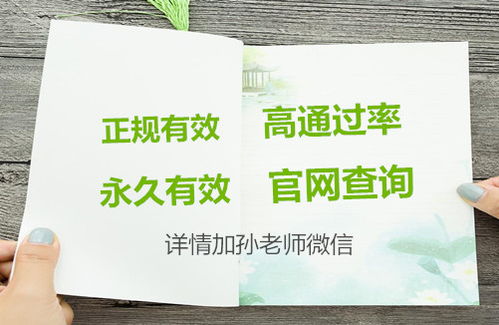 考正规光电仪器操作师证报考流程 今年新政策