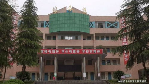 四川广安 华蓥中学命名西南财经大学优质生源基地