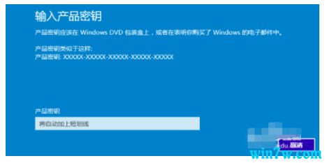 非正版win10如何激活