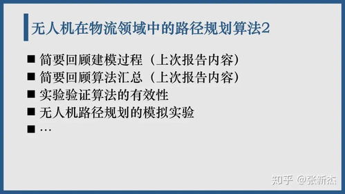 文献综述查重橙色标记解析：从原因到对策