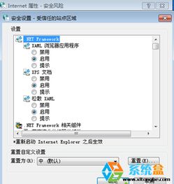 win10不显示上传按钮