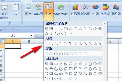 WPS表格中怎样将1列单元格分成2列单元格 