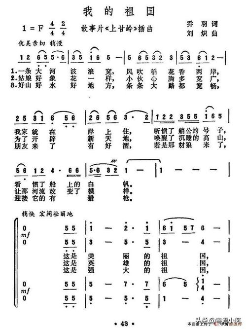 颤音怎么练 唱歌中的颤音到底该如何练呢 大约需要多长时间能练好