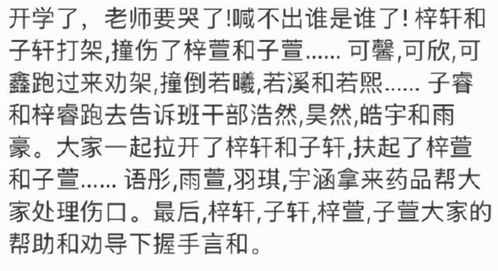 被 梓 统治的一代后悔了,新的 烂大街 名字要来了,慎跟风