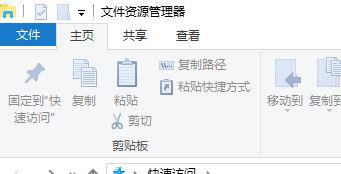 win10显示c共享文件夹