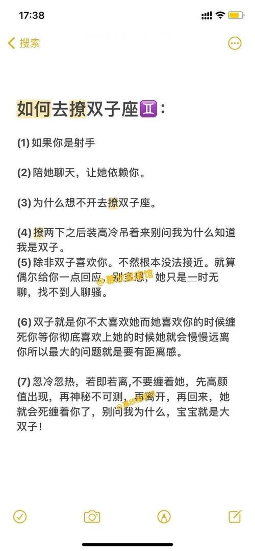 白羊十月财运运势 白羊座十二月份运势 