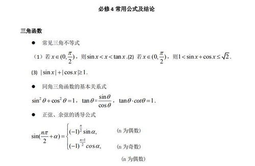 知网公式查重：如何避免数学公式抄袭