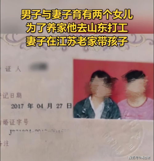 双重打击 男子意外刷到妻子出轨,做亲子鉴定发现小女儿也非亲生