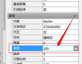 CAD2010怎么让多重字体注释文字显示出来 看图 