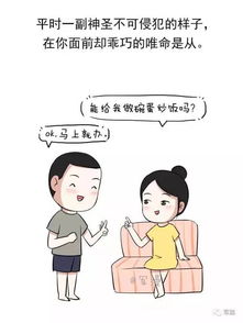 军人男友对你走肾又走心的十大表现, 赶紧参照