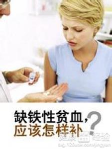 女生贫血了怎么回事呢