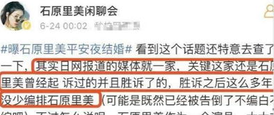 知名女星被曝与男友分手,半月前才传出婚讯,情断因价值观不合 