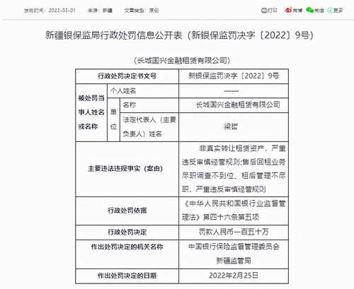 公司副经理推荐材料范文;分公司副经理和项目经理哪个大？