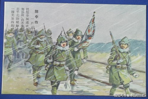 关于日本侵略中国的诗句