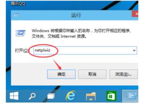 win10误删除用户如何登录