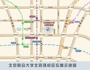 北京联合大学北四环校区地图