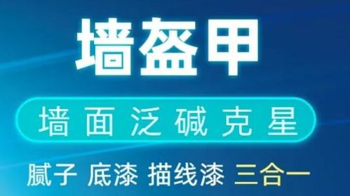 生产化工涂料文案范文;油漆淡紫色怎么调配？谢谢？