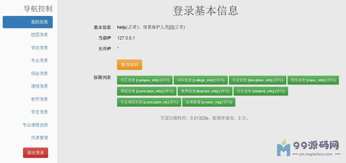 dlink默认密码(dlink路由器初始用户名和密码是多少)