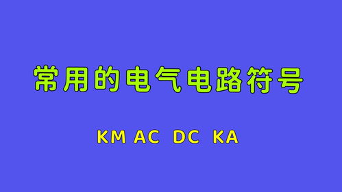 dc是什么意思(饭圈dc是什么意思 看有人说dc啥意思)