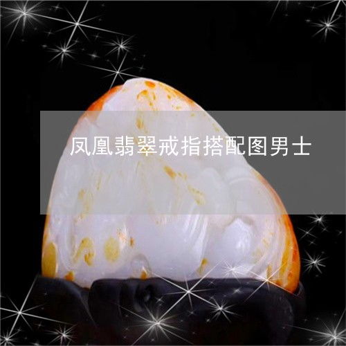 八字缺水适合佩带玉石吗 生辰八字缺水佩戴什么