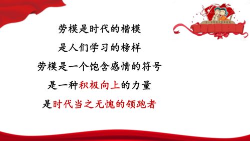 名言警句征集比赛（假如你所在班级准备开展一次以我的梦想为主题的演讲比赛请你搜集两条关于梦想的名言警句？）