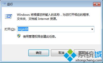 win10电脑无法打开应用