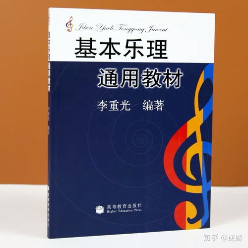 想自学音乐怎样入门比较好 