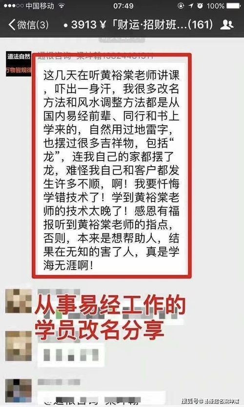 名字就只是个代号而已吗 文字背后隐藏着什么秘密 错过了你一定会觉得可惜