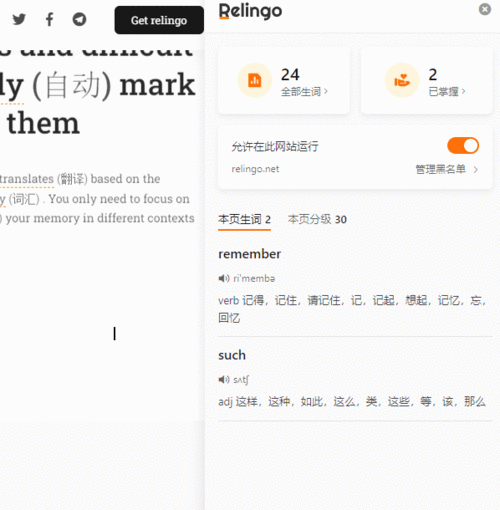 这个自动翻译生词的网页工具,比电子辞典好用多了