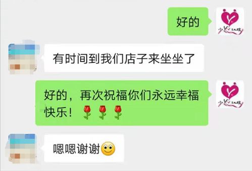 报喜 又一对桂阳相亲网VIP会员领证啦