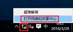 win10网卡自动获取ip地址怎么办