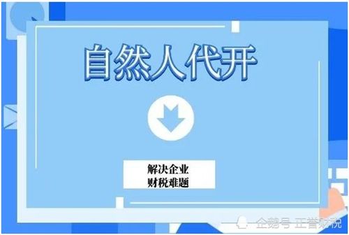 劳务公司开票需要进项吗 劳务公司开票出去怎么做分录