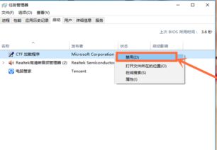 win10系统编辑项在哪里设置