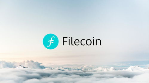 Filecoinڿ湹Ƚ