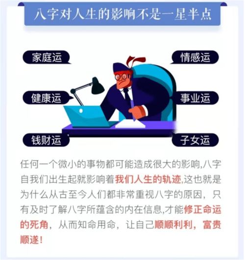 这几个时辰出生的属鼠人,不论男女,偏财运极好,是百里挑一富贵命,注定享福一辈子 原文 