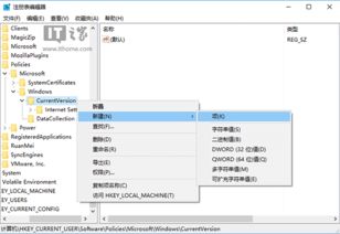 win10磁贴设置不了