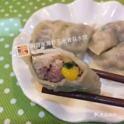 啊容手工食品坊的手工水饺好不好吃 用户评价口味怎么样 石狮美食手工水饺实拍图片 大众点评 