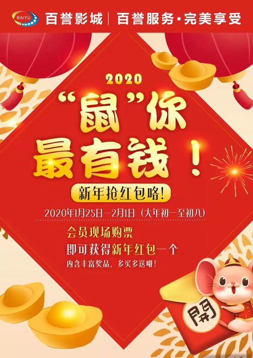 2020年春节啥时候贴对联又好(春节贴对联什么时候最好)