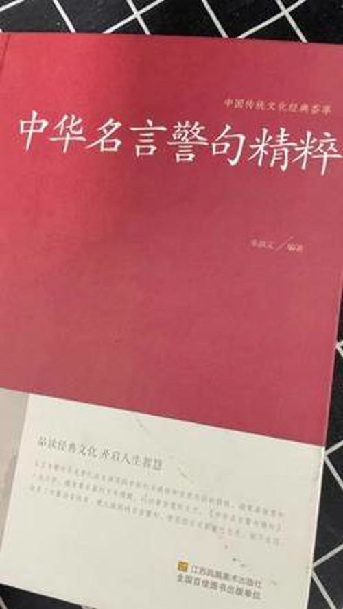 名片的名言名句;文化城市名片经典句子？