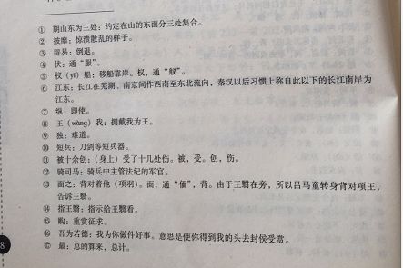 重于泰山词语怎么解释—死重于泰山是什么意思？