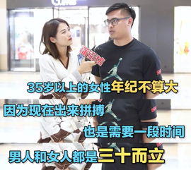 27岁离过婚的女人和35岁没结过婚的女人,哪个更受男人欢迎