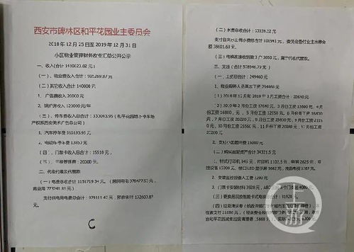 求：A中学年末，本年非财政补助结余分配贷方为50万元，按规定经营结余10万应缴所得